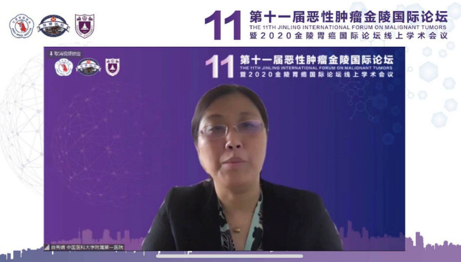 第十一届恶性肿瘤金陵国际论坛之胃癌精准治疗专场成功举办 第十一届恶性肿瘤金陵国际论坛之胃癌精准治疗专场成功举办
