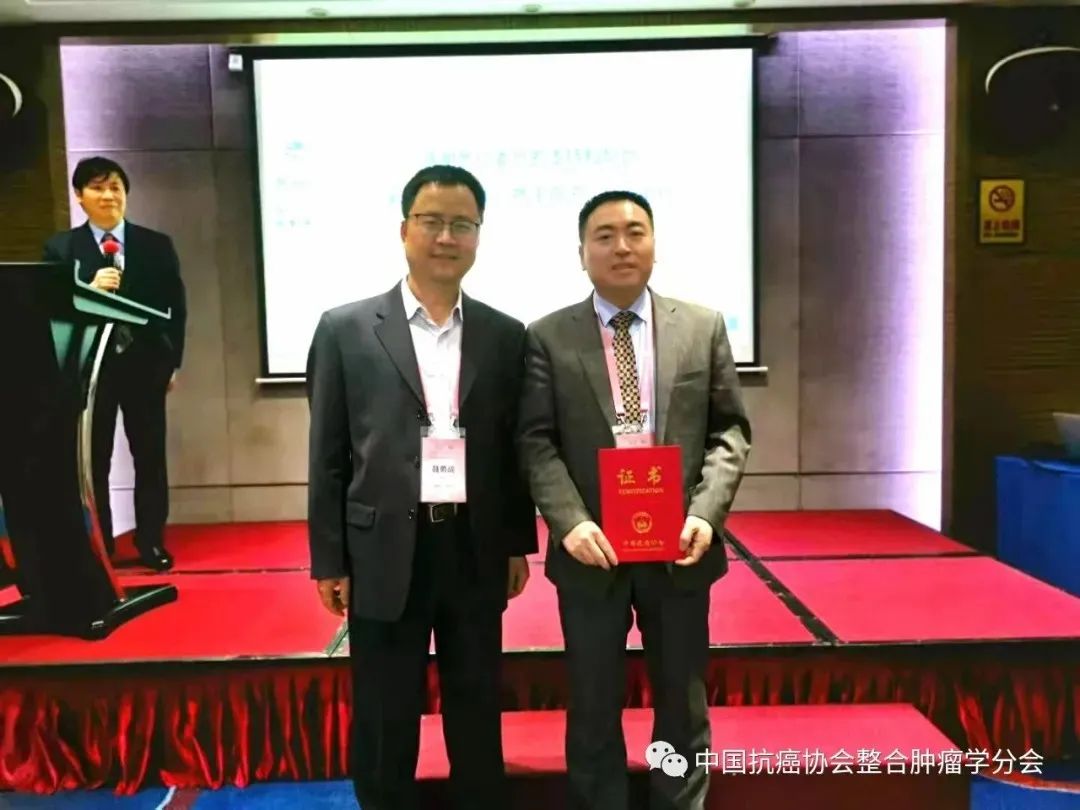南京鼓楼医院肿瘤中心刘宝瑞教授当选中国抗癌协会整合肿瘤学分会新一届主任委员 南京鼓楼医院肿瘤中心刘宝瑞教授当选中国抗癌协会整合肿瘤学分会新一届主任委员