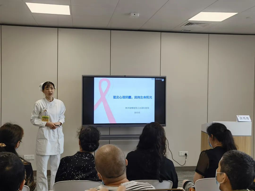 与癌争锋 “乳”此关爱--鼓医肿瘤全程管理中心乳腺癌公益患教活动顺利举办 与癌争锋 “乳”此关爱--鼓医肿瘤全程管理中心乳腺癌公益患教活动顺利举办