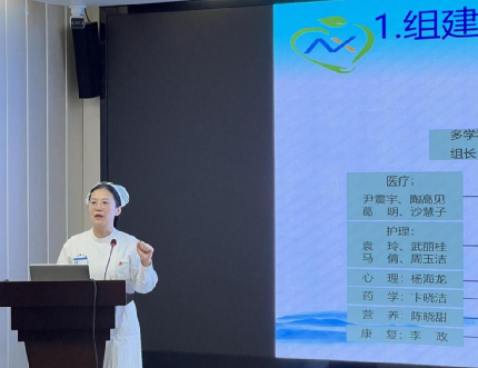 江苏省护理学会安宁疗护专业委员会参访与交流 江苏省护理学会安宁疗护专业委员会参访与交流