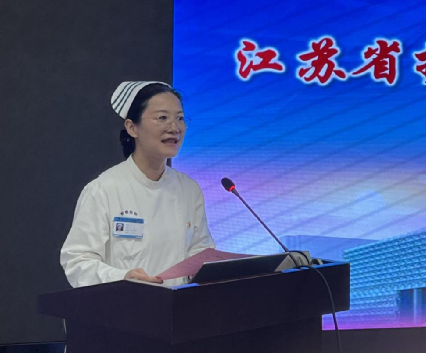 江苏省护理学会安宁疗护专业委员会参访与交流 江苏省护理学会安宁疗护专业委员会参访与交流