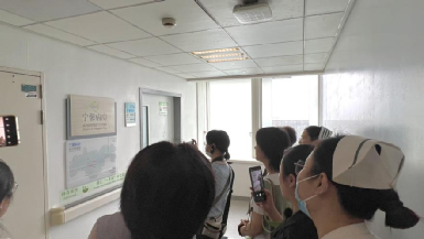江苏省护理学会安宁疗护专业委员会参访与交流 江苏省护理学会安宁疗护专业委员会参访与交流