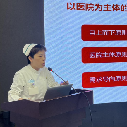 江苏省护理学会安宁疗护专业委员会参访与交流 江苏省护理学会安宁疗护专业委员会参访与交流